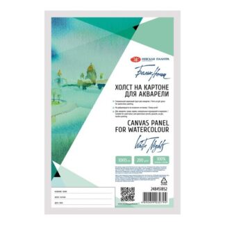 Холст грунтованный акварельный на картоне Белые ночи, 10x15 см