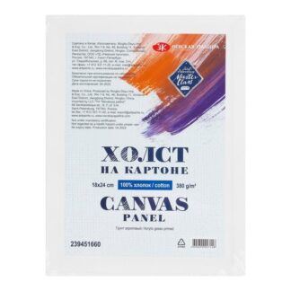 Холст грунтованный на картоне Мастер-Класс (акрил) 18х24 см, 380 г/м2, 100% хлопок, сред