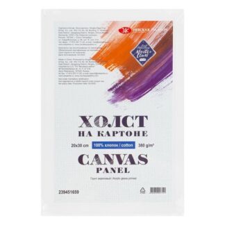 Холст грунтованный на картоне Мастер-Класс (акрил) 20х30 см, 380 г/м2, 100% хлопок, сред