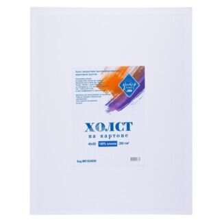 Холст грунтованный на картоне Мастер-Класс (акрил) 40х50 см, 380 г/м2, 100% хлопок, сред