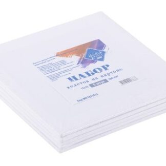 Холст грунтованный на картоне Мастер-Класс (акрил)15х15 см, хлопок, набор 5шт, 380 г/м2,100%