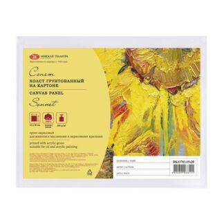 Холст грунтованный на картоне Сонет (акрил) 15х20 см, 280 г/м2, 100% хлопок, мелкое зерно