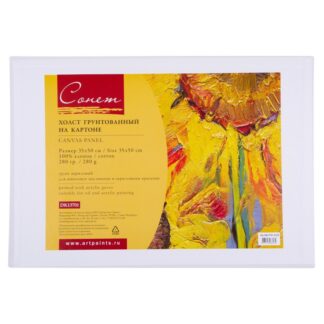 Холст грунтованный на картоне Сонет (акрил) 35х50 см, 280 г/м2,100% хлопок, мелкое зерно