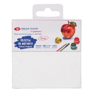 Холст грунтованный на магните Я - Художник! (акрил), набор 5шт, 10*10,100%хлопок