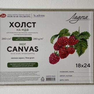 Холст грунтованный на подрамнике "Ладога" 18х24 см, 280 г/м2, 55% лён, 45% хлопок, прозрачный акриловый грунт, мелкое зерно