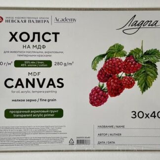 Холст грунтованный на подрамнике "Ладога" 30х40 см, 280 г/м2, 55% лён, 45% хлопок, прозрачный акриловый грунт, мелкое зерно