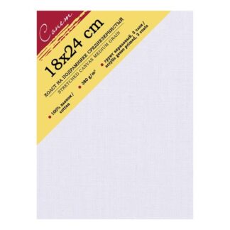 Холст на подрамнике Сонет 18х24см, хлопок 100%, 380 г/м2, акриловый грунт, среднее зерно