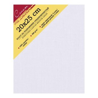 Холст на подрамнике Сонет 20х25см, хлопок 100%, 380 г/м2, акриловый грунт, среднее зерно