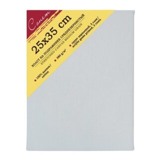 Холст на подрамнике Сонет 25х35см, хлопок 100%, 380 г/м2, акриловый грунт, среднее зерно