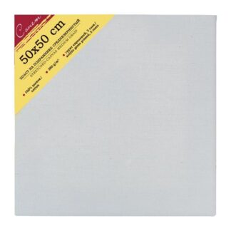 Холст на подрамнике Сонет 50х50см, хлопок 100%, 380 г/м2, акриловый грунт, среднее зерно