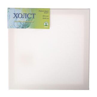 Холст на подрамнике(сосна), 30x30 см, 280г/м2, 100% хлопок, акриловый грунт, мелкое зерно