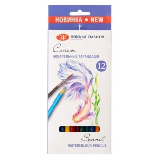 Карандаши 12цв акварельные  Сонет