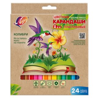 Карандаши 24цв Луч ZOO, шестигран., пластиковые