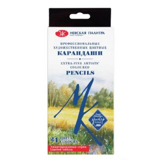 Карандаши 24цв профессиональные Мастер Класс, картон (лимитированная серия)