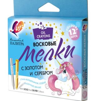 Карандаши масляные 12цв Луч Волшебная палитра, круглые