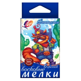 Карандаши масляные  6цв Луч Фантазия