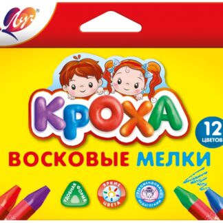 Карандаши восковые 12цв Луч Кроха, трехгранные, на масляной основе
