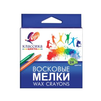 Карандаши восковые 24цв Луч Классика