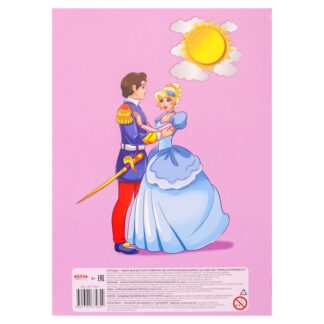 Картон белый  8л А4 ПРИНЦ И ПРИНЦЕССА клей д/дет. творч
