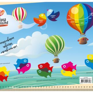 Коврик для лепки Луч А3 Школа творчества