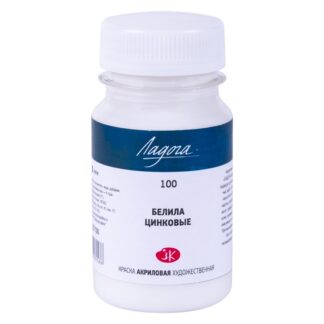 Краска акриловая 100мл Ладога Белила цинковые