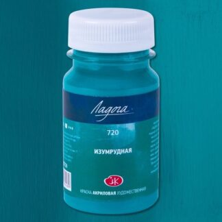 Краска акриловая 100мл Ладога Изумрудная