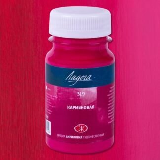 Краска акриловая 100мл Ладога Карминовая