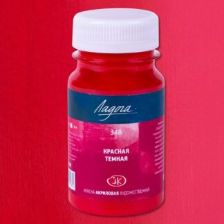 Краска акриловая 100мл Ладога Красная темная
