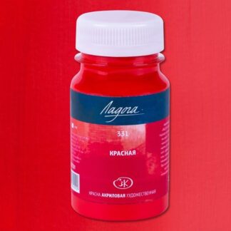 Краска акриловая 100мл Ладога Красная