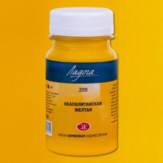 Краска акриловая 100мл Ладога Неаполитанская желтая