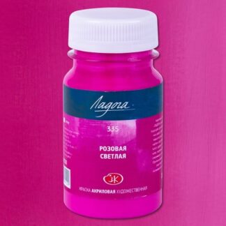 Краска акриловая 100мл Ладога Розовая светлая