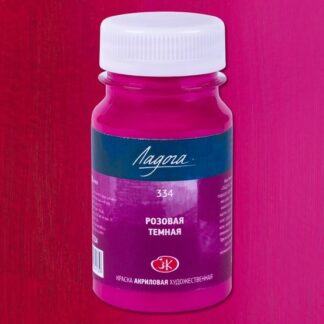 Краска акриловая 100мл Ладога Розовая темная
