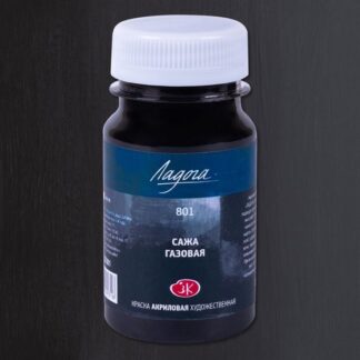 Краска акриловая 100мл Ладога Сажа газовая