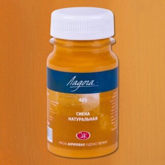 Краска акриловая 100мл Ладога Сиена натуральная