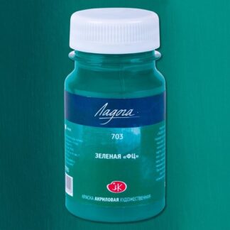 Краска акриловая 100мл Ладога Зеленая ФЦ