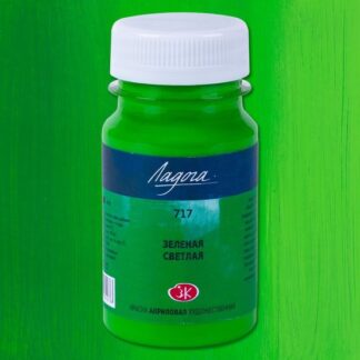 Краска акриловая 100мл Ладога Зеленая светлая