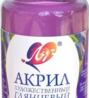 Краска акриловая 100мл ЛУЧ худож. розовая
