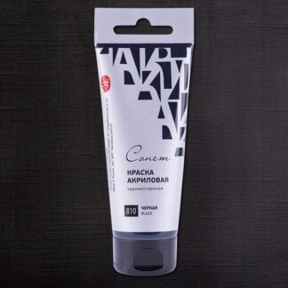 Краска акриловая 120мл Сонет туба Черная