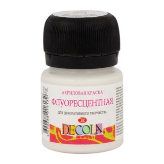 Краска акриловая  20мл Декола флуоресц. Белая
