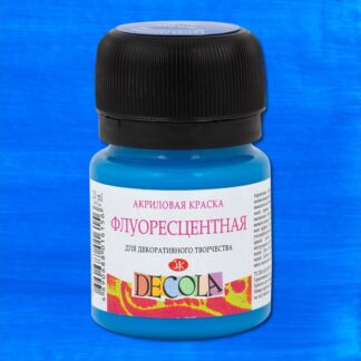 Краска акриловая  20мл Декола флуоресц. Голубая