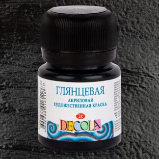 Краска акриловая  20мл Декола глянц. Черная