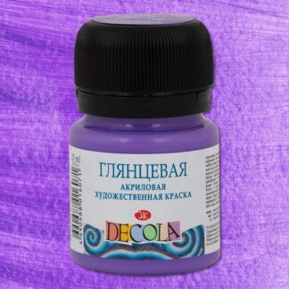 Краска акриловая  20мл Декола глянц. Филетовая