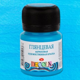 Краска акриловая  20мл Декола глянц. Небесно-голубая