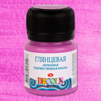 Краска акриловая  20мл Декола глянц. Сиреневая