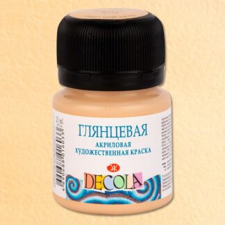 Краска акриловая  20мл Декола глянц. Телесная
