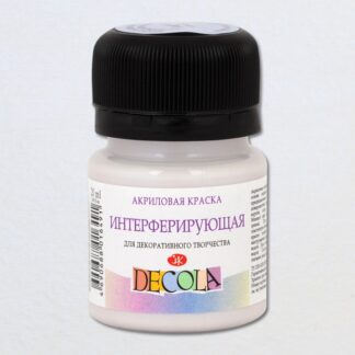 Краска акриловая  20мл Декола интерферирующая Голубая акрил