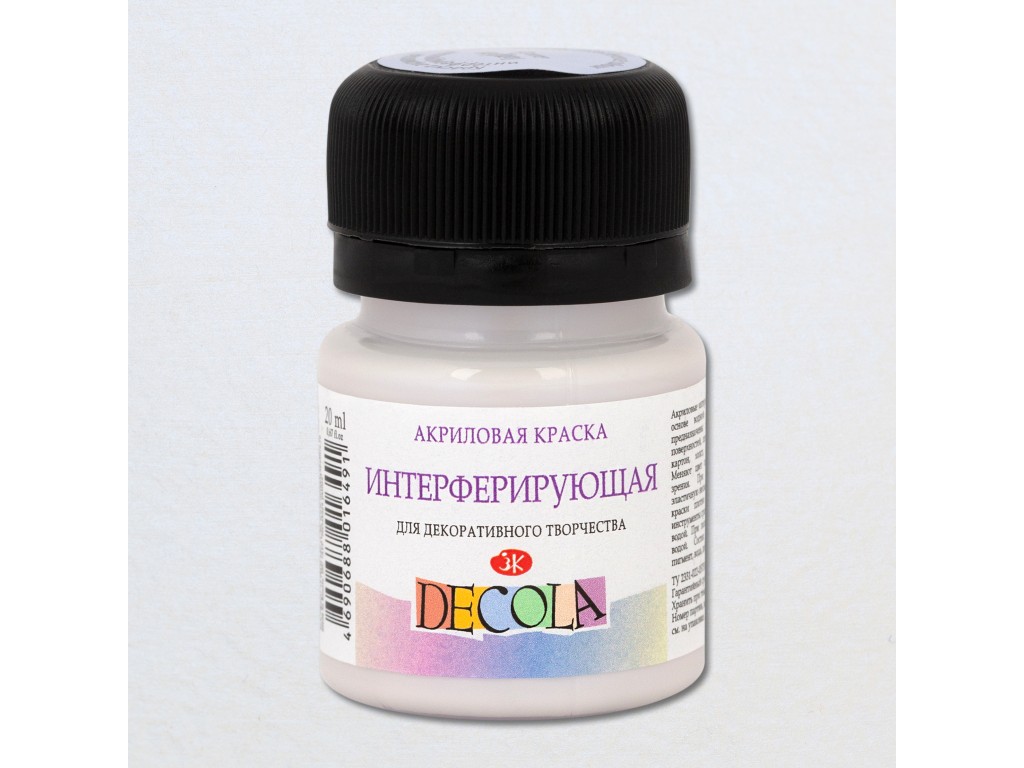 Краска акриловая 20мл Декола интерферирующая Голубая акрил