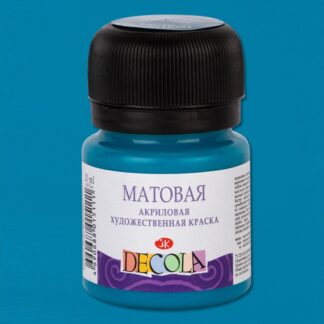 Краска акриловая  20мл Декола мат, Бирюзовая