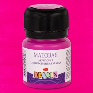 Краска акриловая  20мл Декола мат, Фуксия