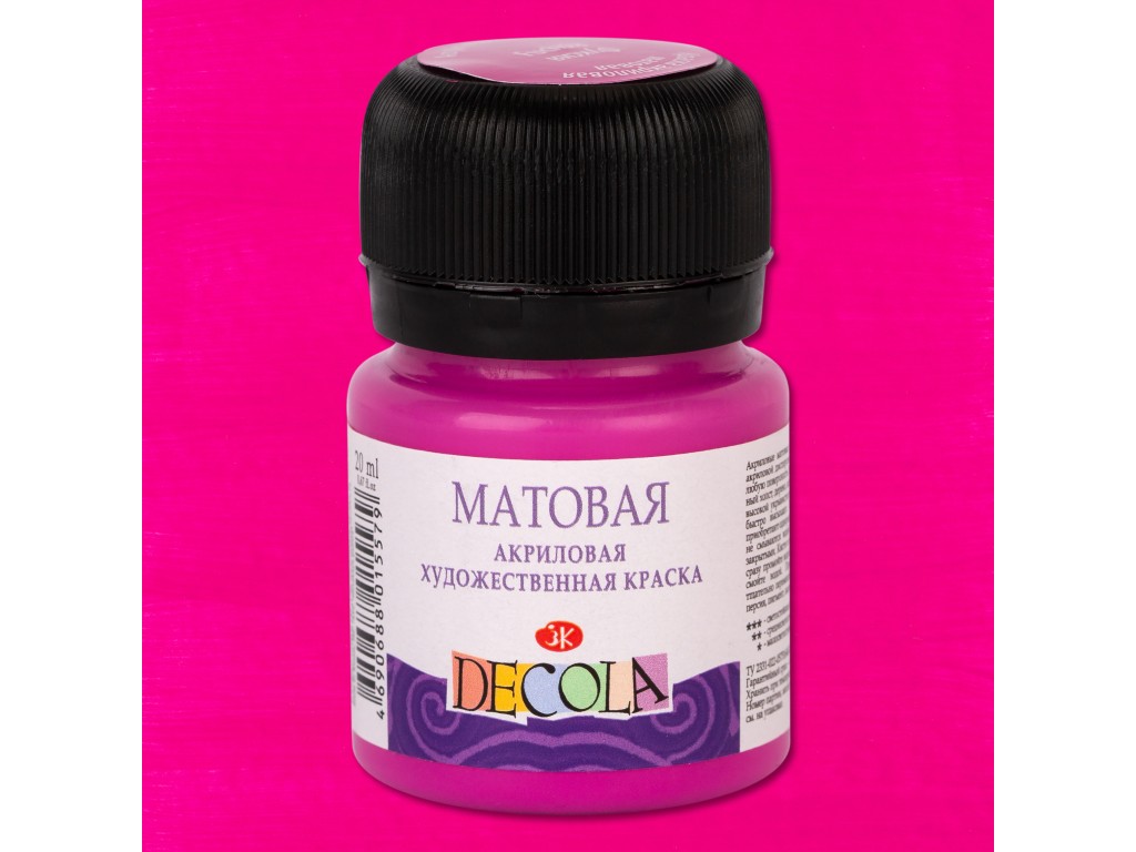 Краска акриловая 20мл Декола мат, Фуксия